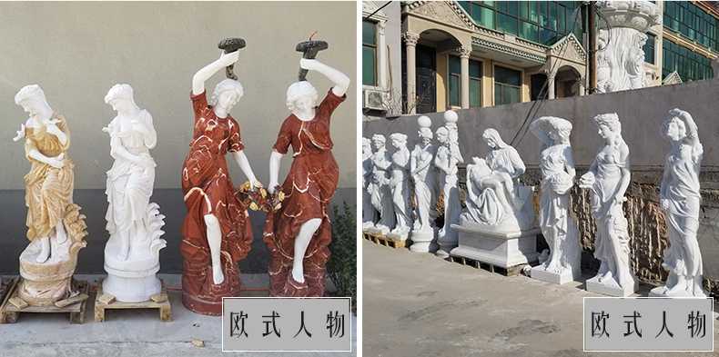歐式人物雕塑，漢白玉西方人物雕塑，大理石人物雕塑