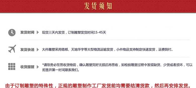 不銹鋼雕塑發(fā)貨須知，景觀雕塑定制