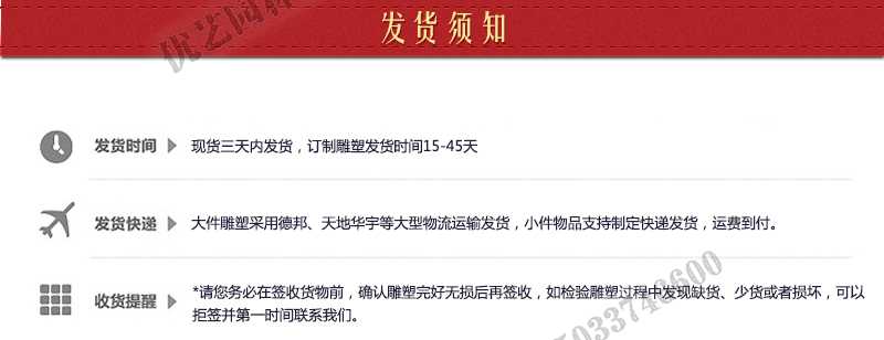 大理石景觀噴泉發(fā)貨，石雕噴泉定制流程，石材噴泉工廠