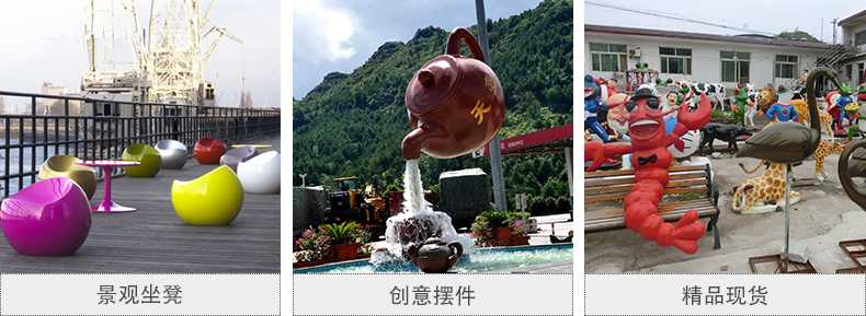 玻璃鋼坐凳，天壺雕塑，仿真景觀擺件